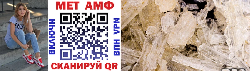 Amphetamine 98%  Петушки 