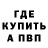Метадон белоснежный Andrej Dubrov