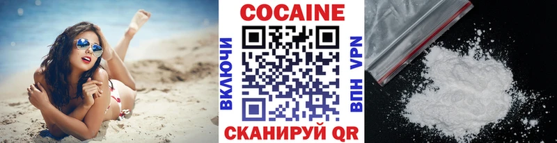это клад Петушки Кокаин Перу где найти