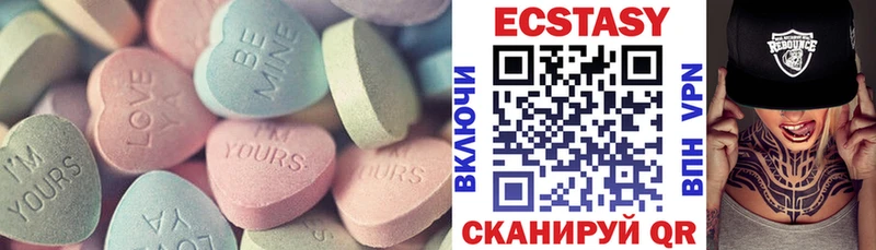 Ecstasy TESLA наркошоп Петушки