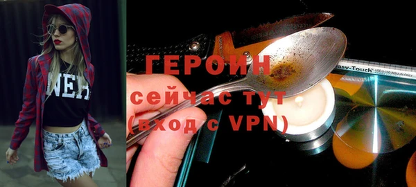 кокаин колумбия Волосово