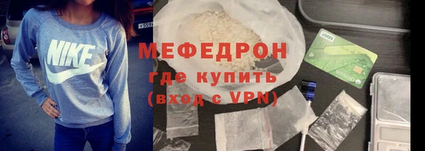 герыч Верея