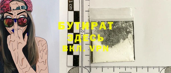 экстази Верхнеуральск