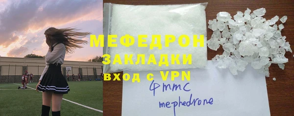 экстази Верхнеуральск