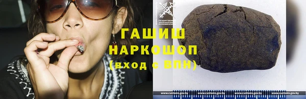таблы Верхний Тагил
