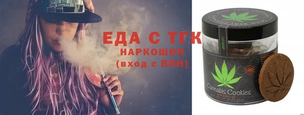 экстази Верхнеуральск