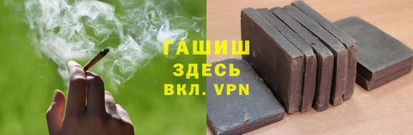 герыч Верея