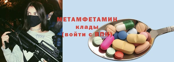 таблы Верхний Тагил