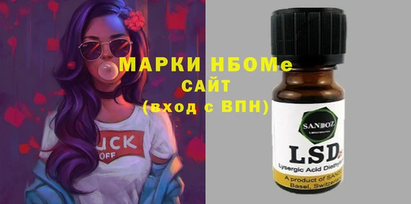 кокаин колумбия Волосово