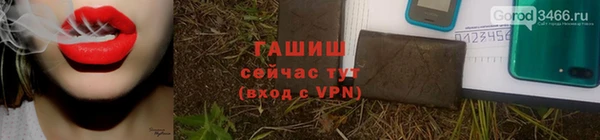 герыч Верея