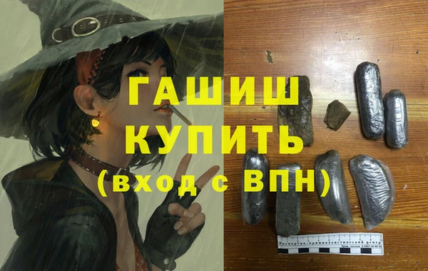 бутират Волоколамск