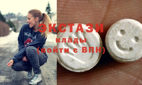 герыч Верея