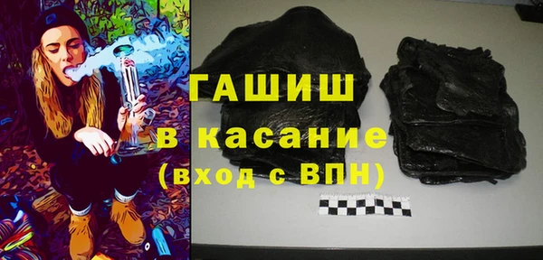 бутират Волоколамск