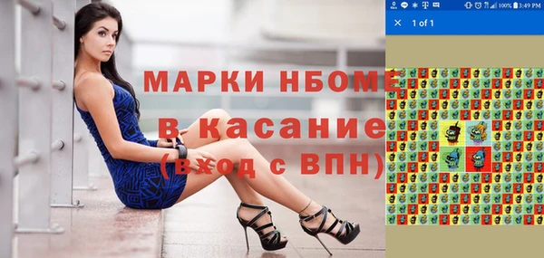 таблы Верхний Тагил