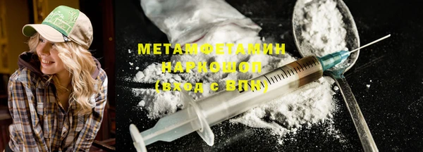 герыч Верея