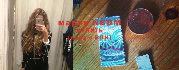 герыч Верея