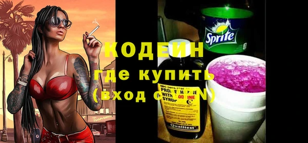 экстази Верхнеуральск