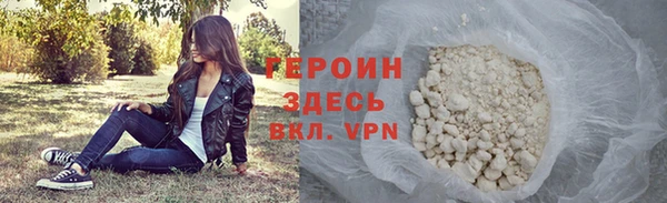герыч Верея