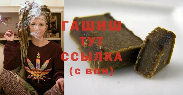 таблы Верхний Тагил