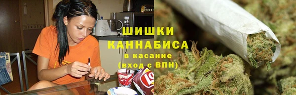 бутират Волоколамск