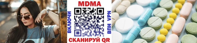 площадка наркотические препараты  наркотики  Петушки  МДМА Molly  ОМГ ОМГ зеркало 