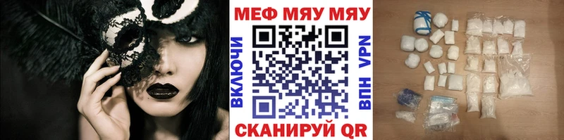 ОМГ ОМГ ONION  Петушки  МЯУ-МЯУ кристаллы  купить наркотики цена 