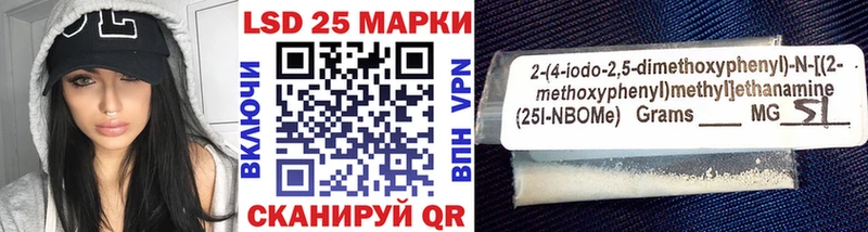 купить наркотики сайты  Петушки  Наркотические марки 1500мкг 